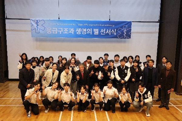 [제1회 생명의 별 선서식] 2025년 11월 19일 수요일 생명의 별  대표이미지