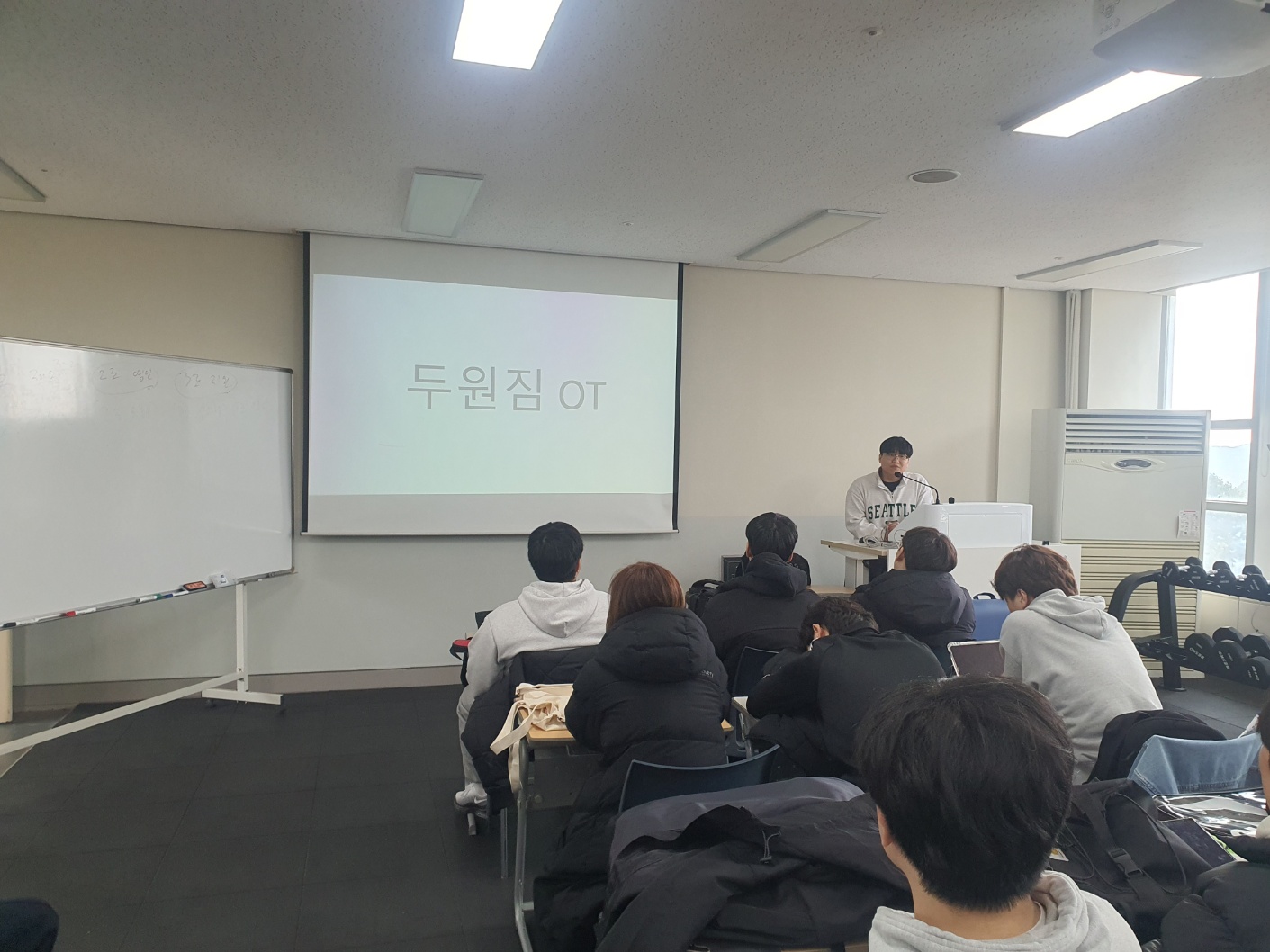 🏋️‍♂️ 스포츠재활과 취미동아리 두원짐, 2025년 첫 활동 시작!  첨부 이미지