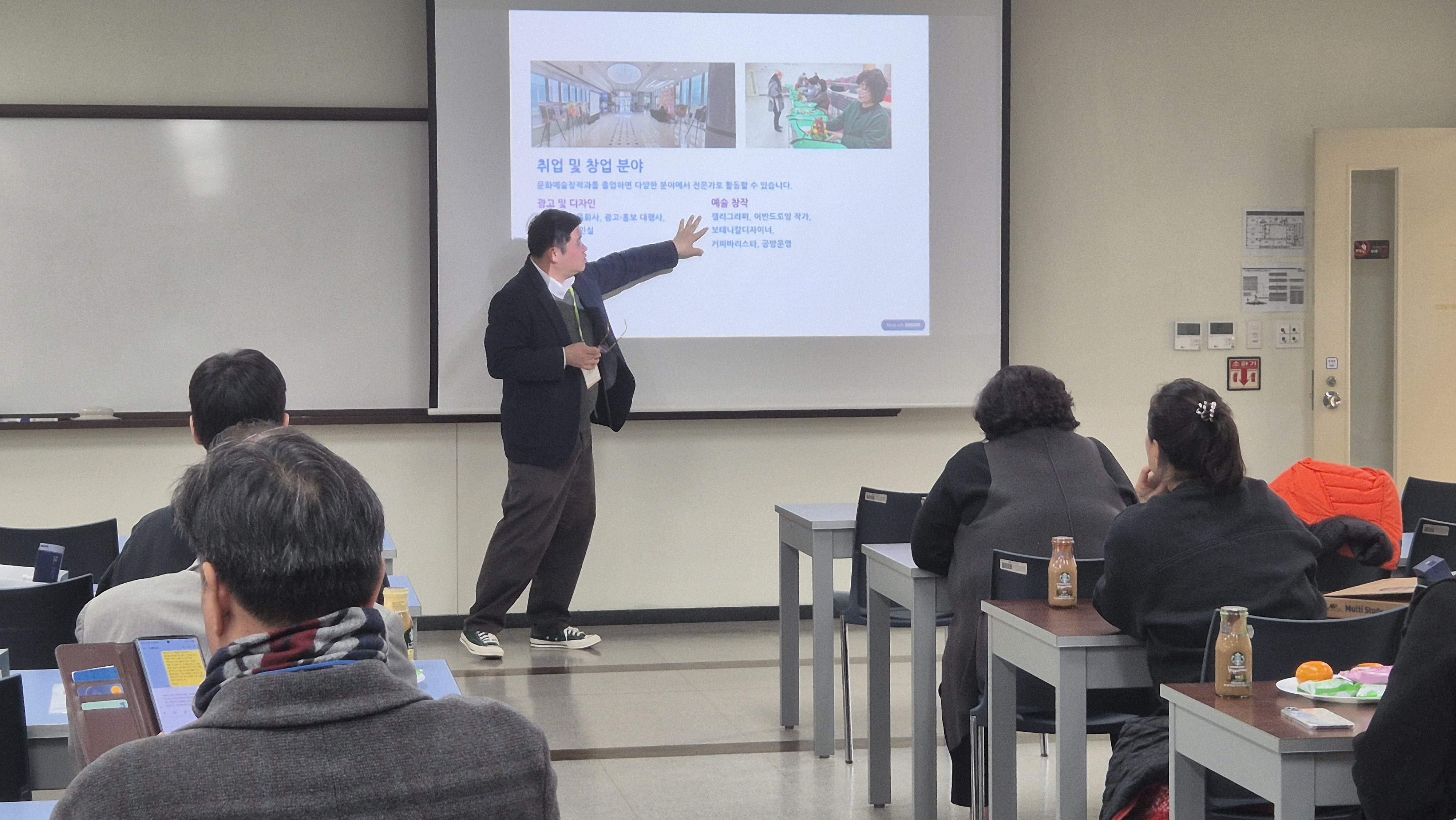 문화예술창작과 학과설명회 첨부 이미지