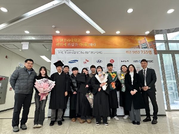  2024학년도 조리학부(호텔조리과/제과제빵과) 학위수여식 대표이미지