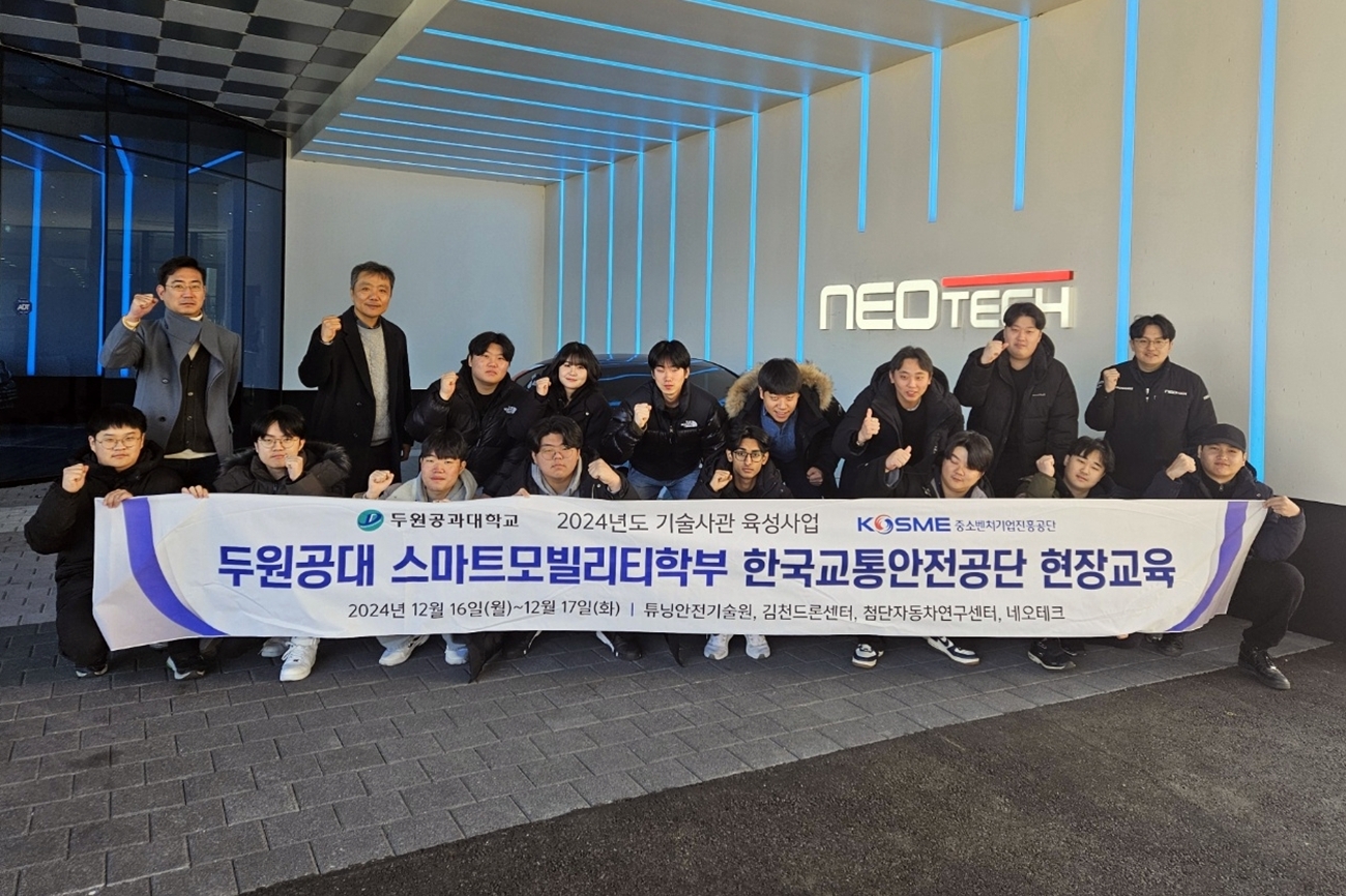한국교통안전공단 현장교육  첨부 이미지