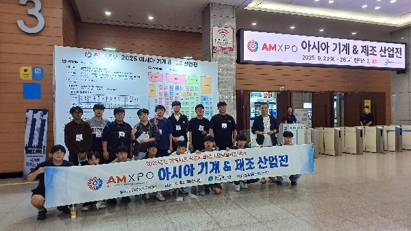 2025년 아시아 기계&제조 산업전 관람 대표이미지