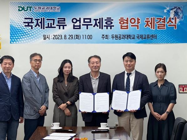 밴쿠버 필름스쿨 업무협약 체결 첨부 이미지