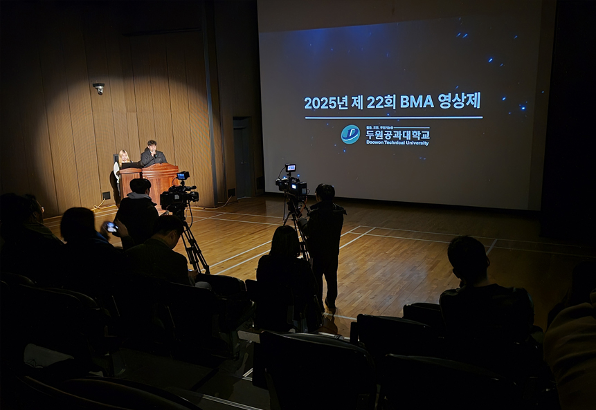 2025 BMA 영상제 개최 첨부 이미지