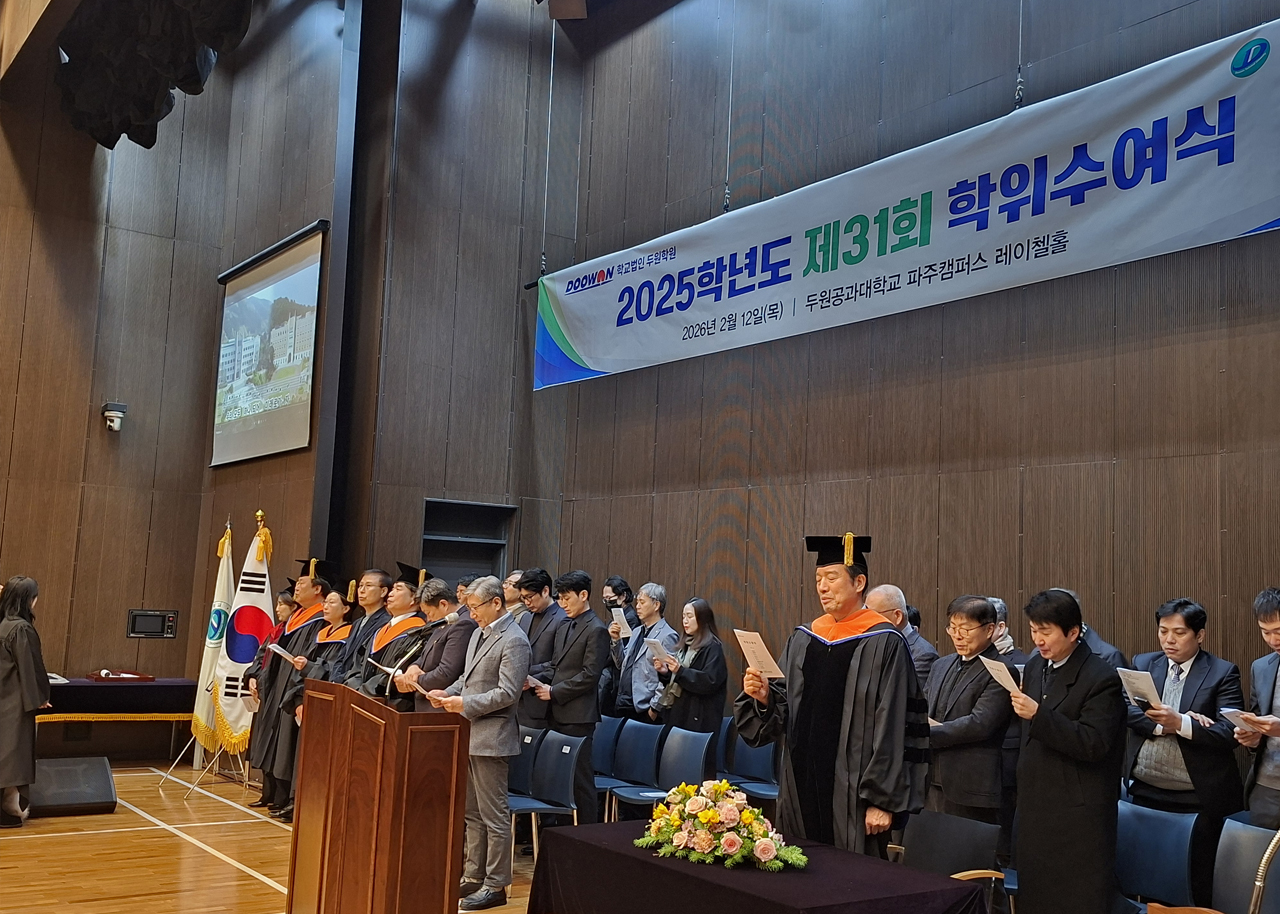 졸업을 축하합니다! 첨부 이미지
