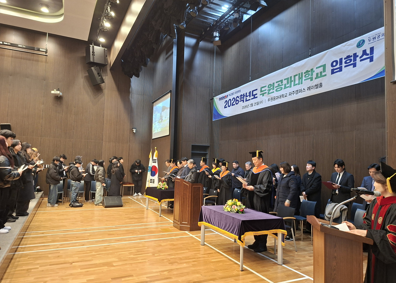 신입생 입학식 & 방송영상과 OT 첨부 이미지