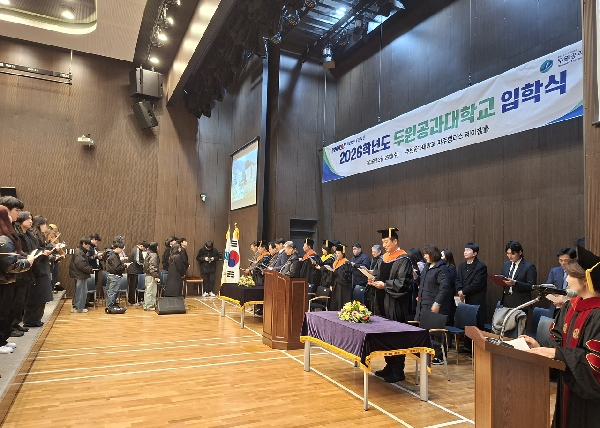 신입생 입학식 & 방송영상과 OT 대표이미지