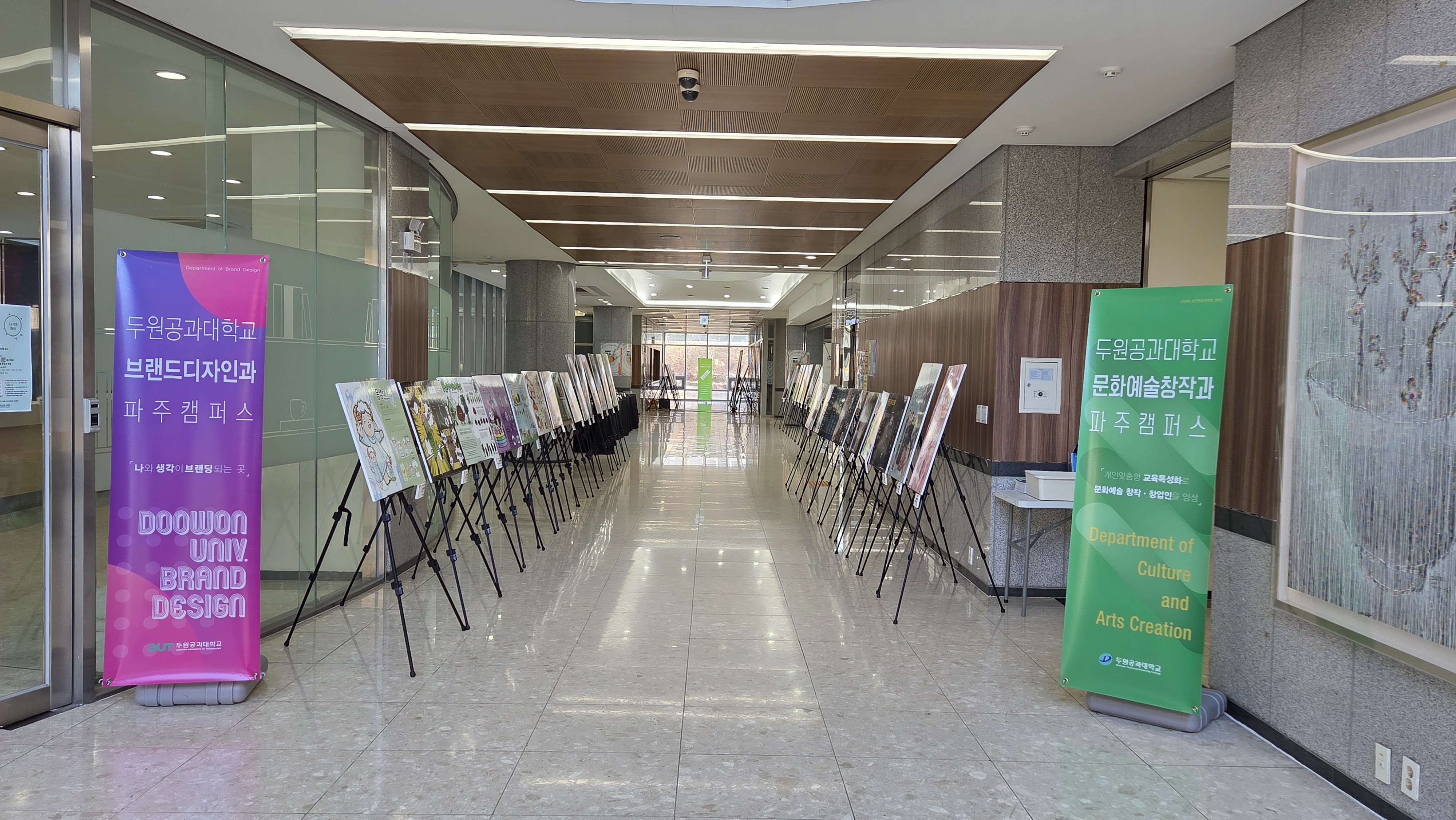 25년 졸업 전시 진행중입니다. 첨부 이미지