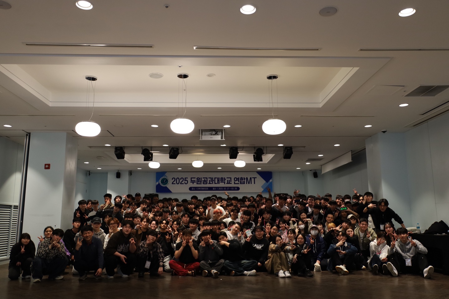 2025년도 M.T. 첨부 이미지