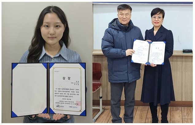 두원공과대학교 박서현-엄경애 학생 '제3회 인문도시 춘천 경춘선과 추억 수필 공모전' 수상 대표이미지