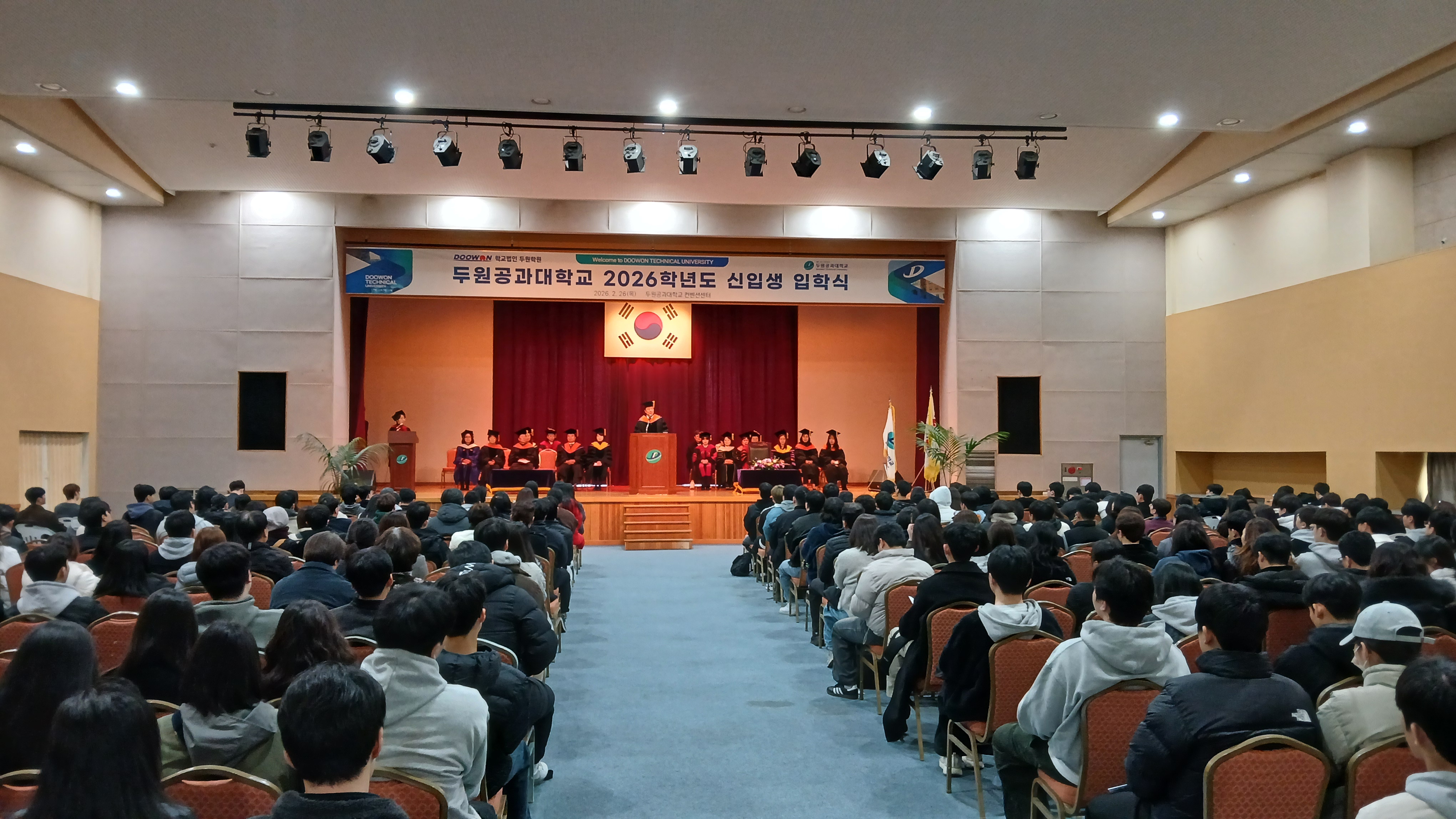 2026학년 두원공과대학교 안성캠퍼스 입학식  현장 첨부 이미지