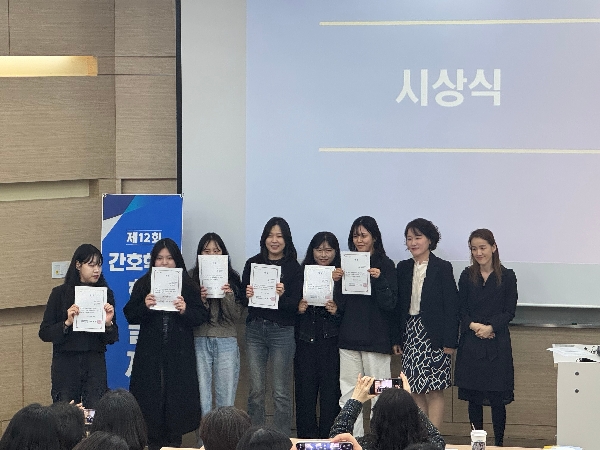 2025 간호학과(안성) 제 12회 학술제 시행 대표이미지