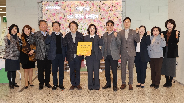 두원공과대학교 ‘치매극복 선도대학’ 지정(with 작업치료과) 대표이미지