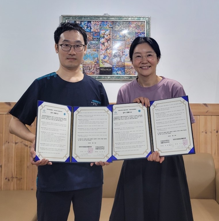 대한운동발달재활협회와 두원공대 재활운동과학과 MOU 체결 첨부 이미지