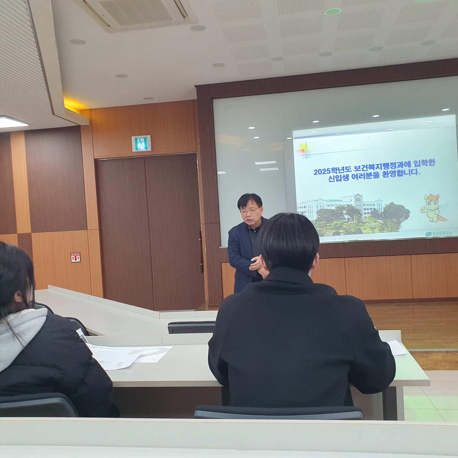 학과장님의 열정적인 오리엔테이션과 공부할 준비가 되어있는 신입생들