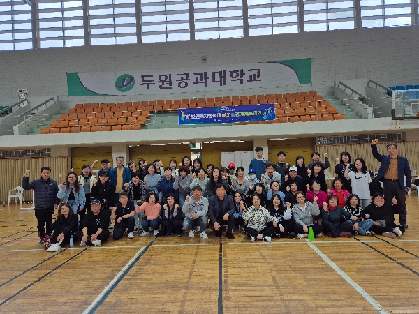 1, 2학년 단합대회 대표이미지