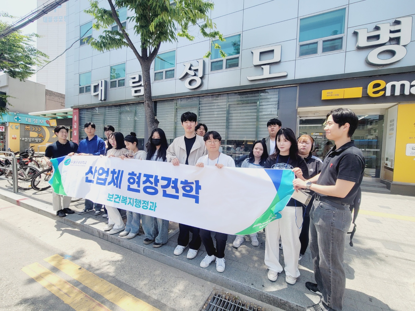 대림성모병원 외 병원  산업체현장견학을 다녀왔습니다.~ 첨부 이미지