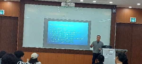 11월 15일 진로특강을 진행하였습니다 대표이미지