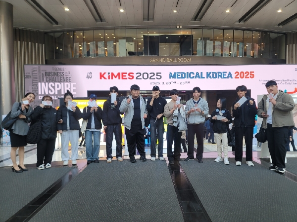  KIMES 국제의료기기병원설비전시회 대표이미지