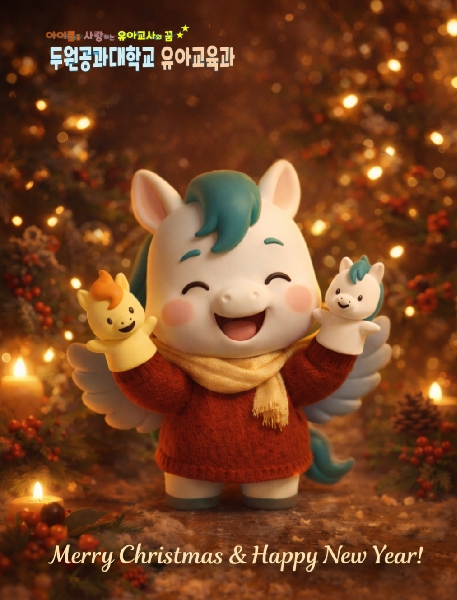 메리크리스마스 대표이미지