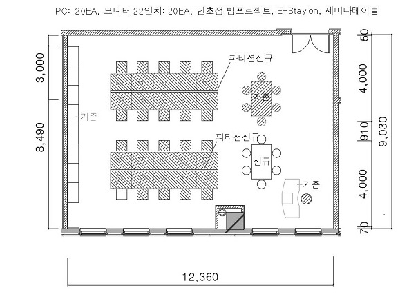 3503호 기자재 목록