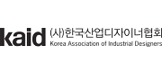 (사)한국산업디자이너협회