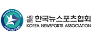 한국뉴스포츠협회