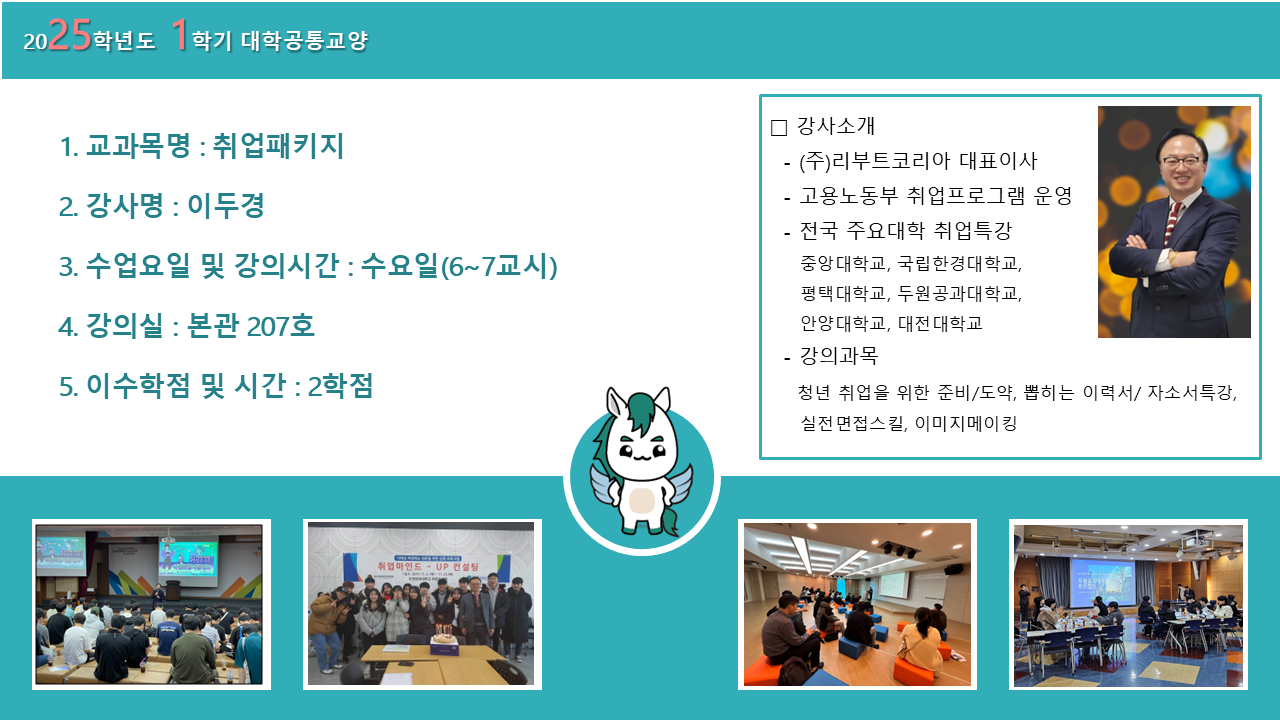 취업패키지1