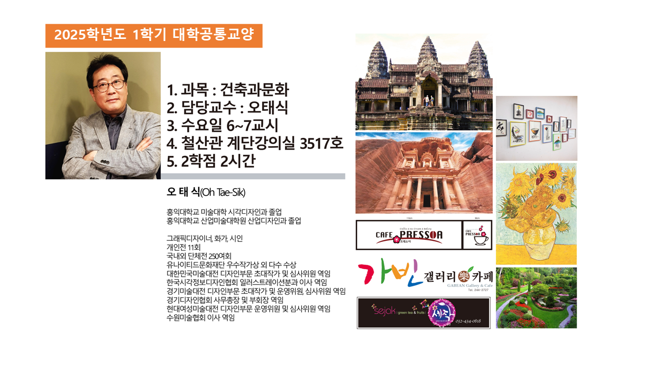건축과문화